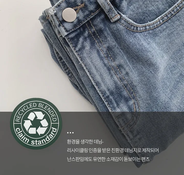 [후기인증핏👖] 투데이 와이드 중청데님팬츠 (+기본/롱ver) - 4 size (자체제작/슬로우앤드/와이드핏/스트레이트핏/데일리룩/워싱) 상세 이미지 7