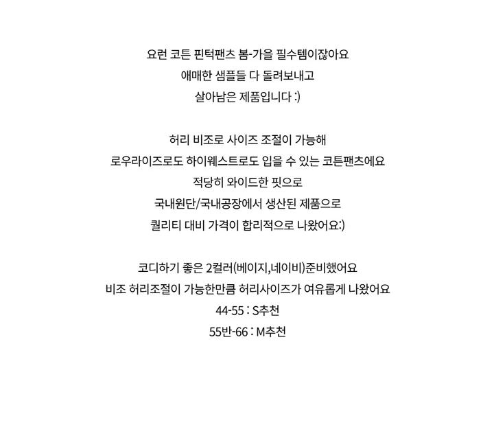 바지 -S1L34