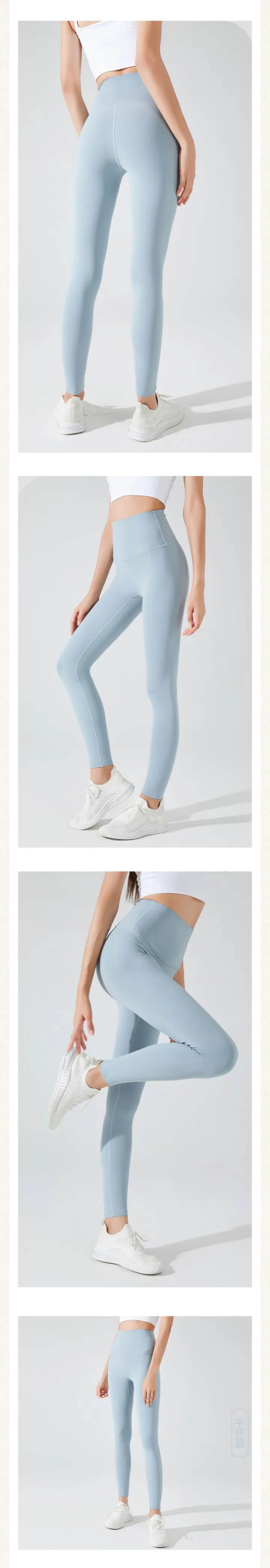 피치 기모 레깅스 겨울 레깅스 기모 요가복 필라테스 하의 상세 이미지 6
