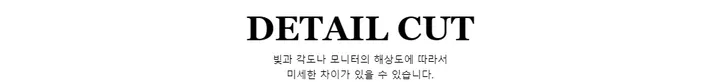 무드 울 후드 숏 코트 3 Color 상세 이미지 51