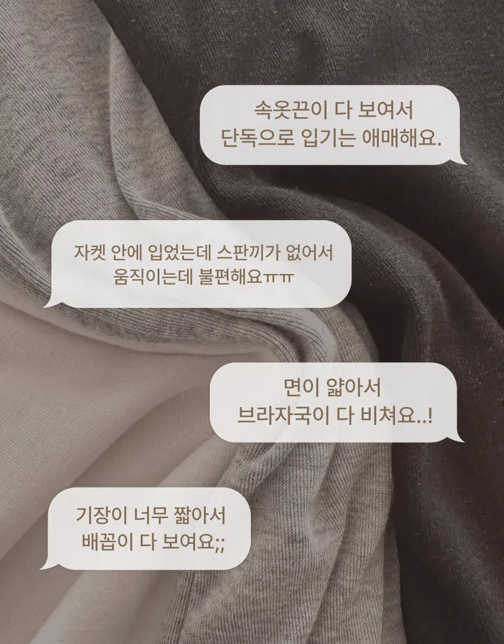 당일 출고🚀속옷끈 노출X💕핏보장 🔥 부유방 소멸❌ 비슬림핏 스퀘어 나시 이너템 끈 체형커버 쫀쫀 스판 슬리브리스 (화이트, 그레이, 블랙) 3color 상세 이미지 4