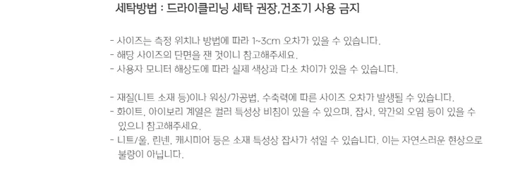 자체제작 원단부터 다른 엣지넥 양모 핸드메이드코트 빅사이즈 연말룩 하객룩 110까지 상세 이미지 47