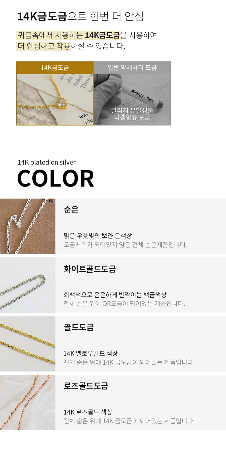 실버925 퓨어 미니 3mm 심플 큐빅 목걸이 02 상세 이미지 7