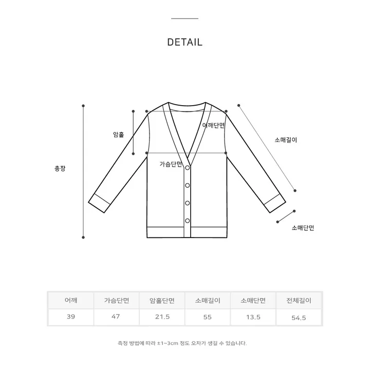 ◈햇빛차단◈저가비교X◈썸머 가디건 시스루 프릴 레이스 라운드 린넨 니트 휴가 긴팔 봄 휴양지 아우터 여름가디건 etc-0991 상세 이미지 11