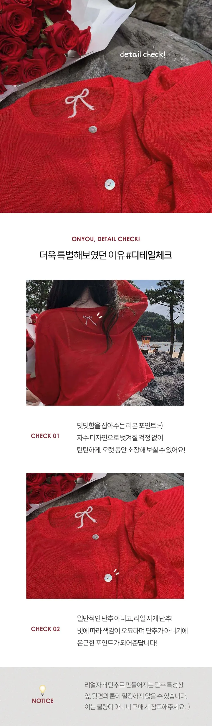 [재진행❤️/주문폭주]러블리 한도초과, 리본 자수 라운드넥 니트 가디건 상세 이미지 5