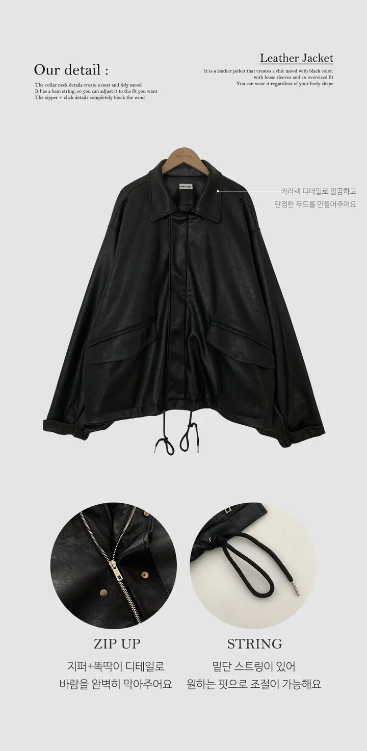 [핏보장/백화점급] 캐너 오버핏 카라 히든 레더 자켓 상세 이미지 7