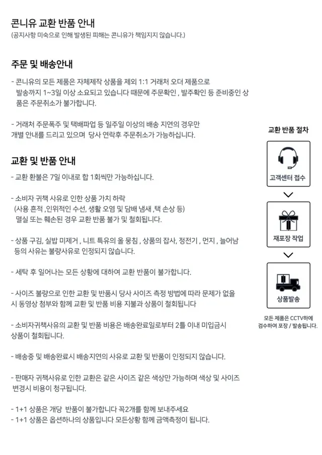 💗🤍전컬러당일발송🤍💗 크롭패딩 겨울신상 글로시패딩 유광패딩 숏패딩 스트링패딩 투웨이패딩 발레코어룩 y2k 크롭 숏 패딩 점퍼 상세 이미지 36