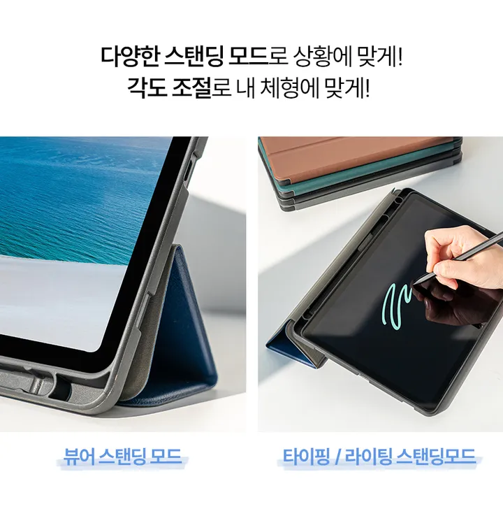 1+1 갤럭시탭 케이스 필름 모음 S펜 펜슬 수납 가죽 스탠드 거치대 강화유리 액정 보호 종이 질감 드로잉 저반사 펜촉 교체 상세 이미지 6