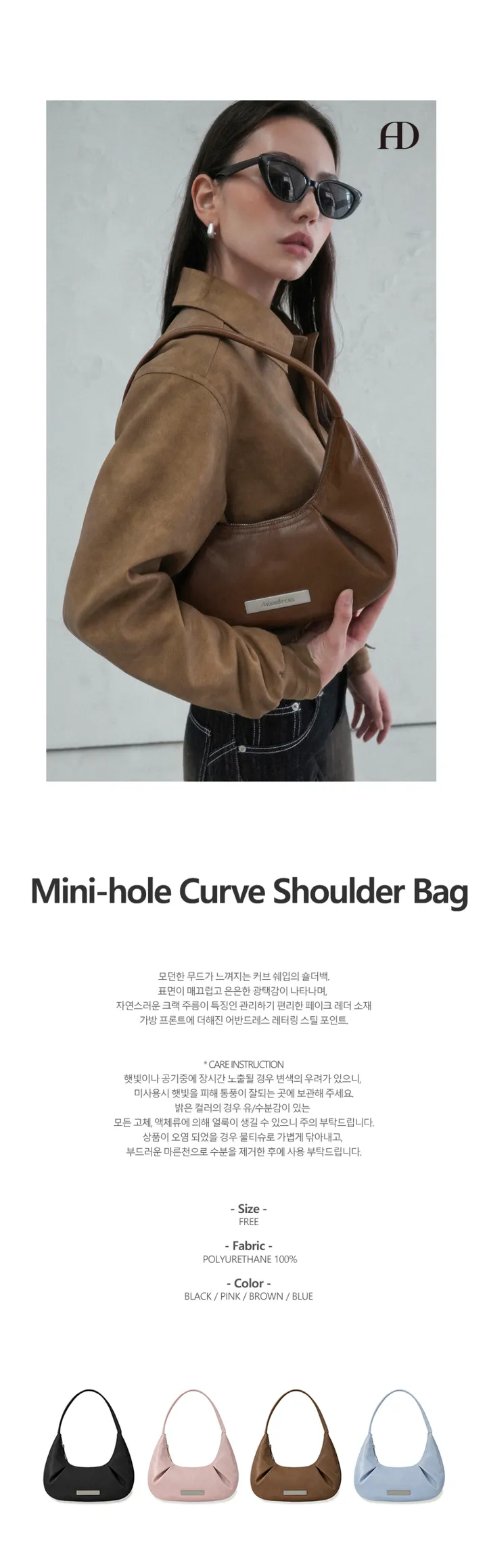 Mini-hole Curve Shoulder Bag - 4COL 상세 이미지 2