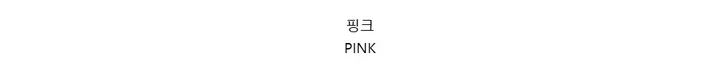 (기획) 로아 베이직 라운드 가디건 상세 이미지 34