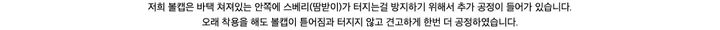 [💸원데이 쿠폰가17,920원] 무센트 시그니처 볼캡 (크림) 상세 이미지 7