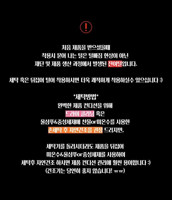 [1+1할인]덤블 양털 밍크 후리스 자수 패치 블록코어 스트링 오버핏 브이넥 아노락 맨투맨 상세 이미지 13