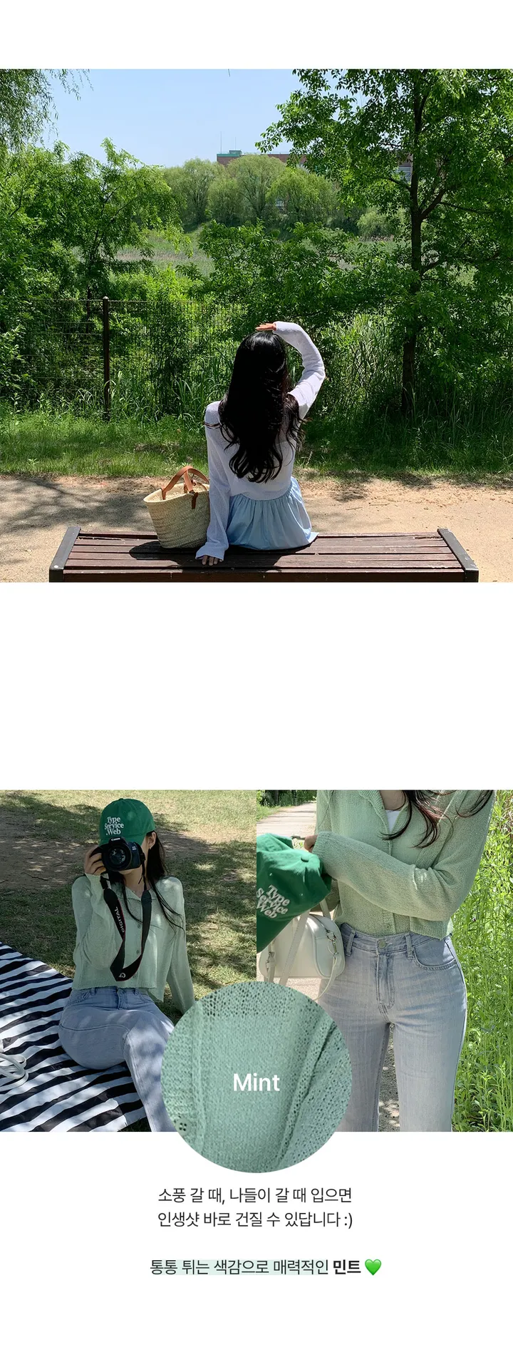 [살안타💖] 팝핑 솜사탕 니트 가디건크롭 시스루 레이어드 볼레로 커버업 부클 가디건 가을 간절기 아우터 살안타템 상세 이미지 19