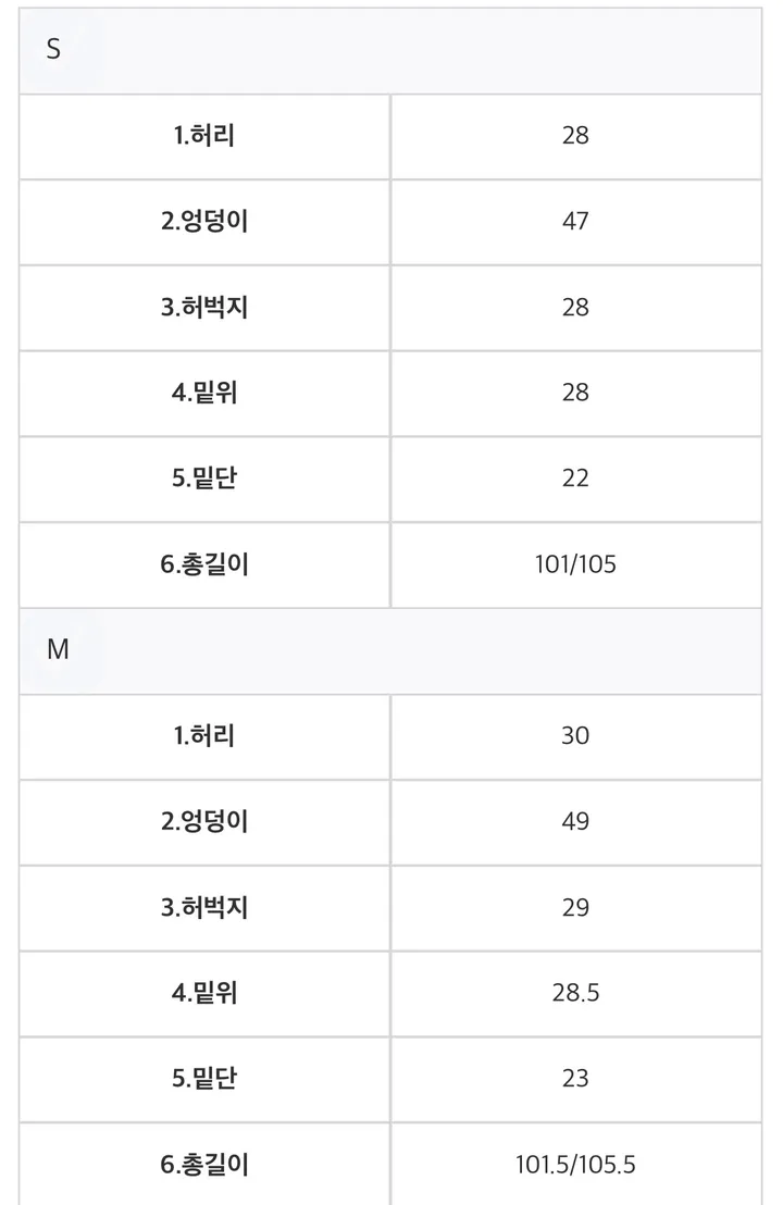 [자체제작/허리쏘옥/기본,롱ver] 후들후들 얇은 썸머 연청 와이드 데님 여름 청바지 롱팬츠 상세 이미지 131