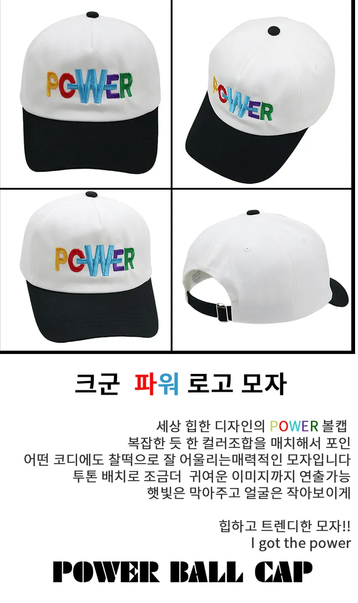[당일 출고] 크군 파워 로고 GD 모자 상세 이미지 3
