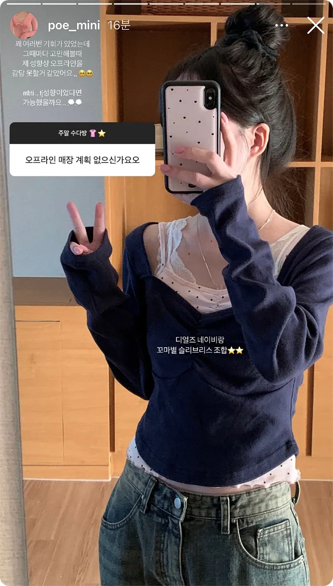 [early spring 👚⭐][MADE] 핀터무드 셔링 슬리브리스 (5type) ver. 도트/별/스트라이프/체크/하트 상세 이미지 11