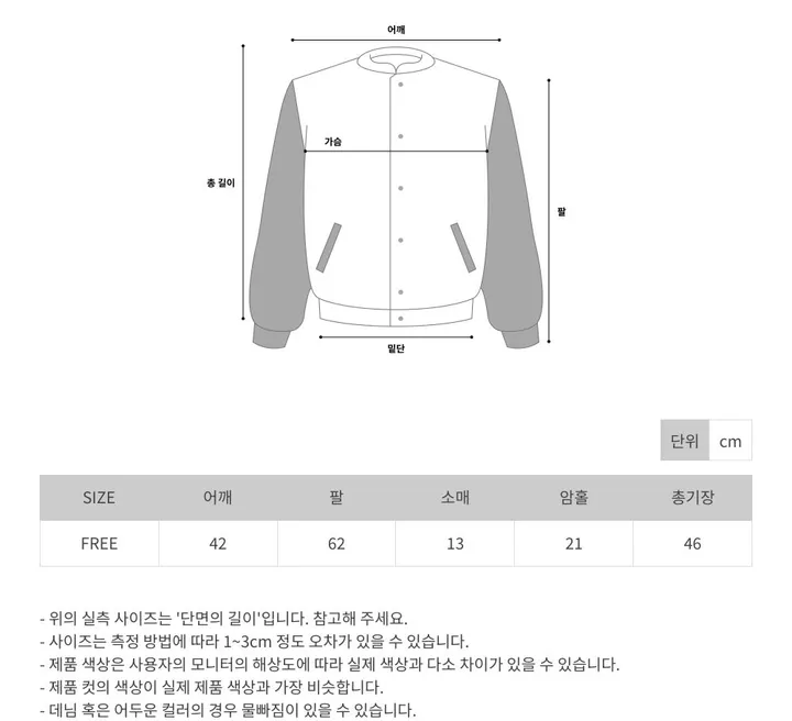 당일출고🚀[단독진행🔥/사이즈 선택🤎] 클래식 차이나카라 자켓 상세 이미지 23