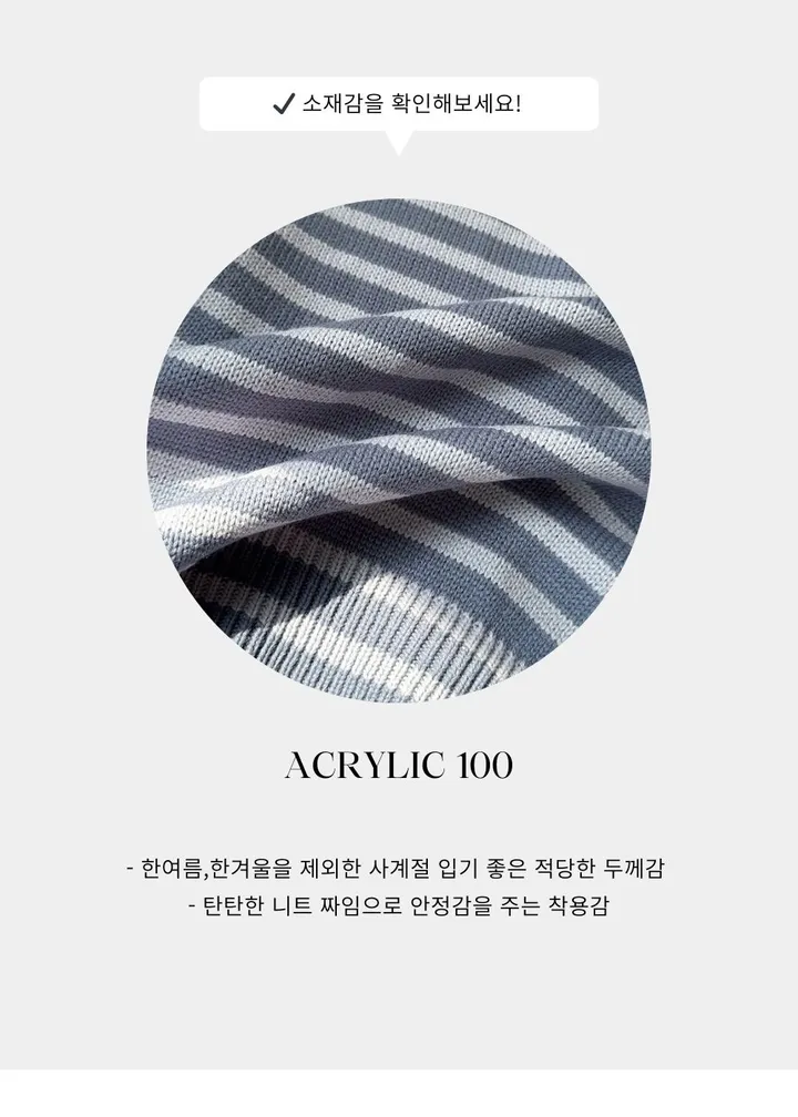 [투웨이/여리핏~] 키키 스트라이프 오버핏 니트 후드 집업 - 4color 상세 이미지 7