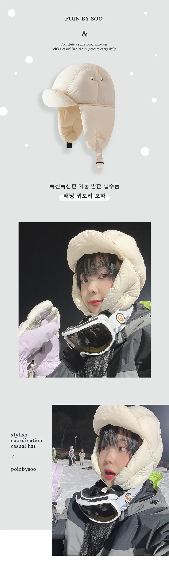 [당일출고/마지막특가❤️] 패딩 귀도리 방한 모자 바라클라바 스키장 스키모자 상세 이미지 2