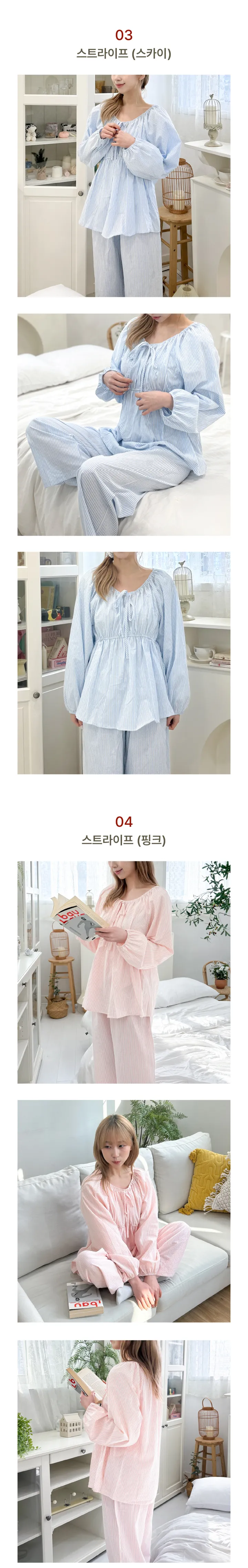 면100% /선물포장⚡ 편안한 러블리 프릴 리본 수면 파자마 스트라이프 긴팔 잠옷 면 순면 선물 세트 홈웨어 긴팔잠옷 여성 파자마 실내복 사계절 홈웨어 상세 이미지 7