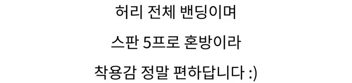 [옆트임] 바이커 팬츠 5부 밴딩 레깅스 트레이닝 쇼츠 장마바지 상세 이미지 9