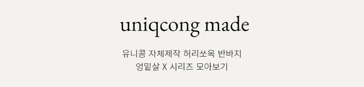 [자체제작❄/허리쏘옥/겨울ver/속바지O] 맞춤핏 엉밑살X 하이웨스트 도톰따뜻 스판 모직 반바지 숏팬츠 핫팬츠 겨울 반바지 댄스 공연 의상 크리스마스 연말룩 상세 이미지 3