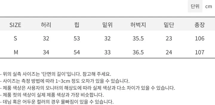 (OOTJ)린지 포켓 와이드 데미지 롱 블랙 데님 팬츠 one color/2 Size 상세 이미지 57