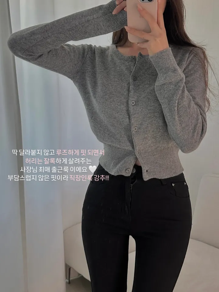 사장님출근룩 허리잘록 브이넥 캐시미어 함유 니트 가디건 울니트 상세 이미지 2