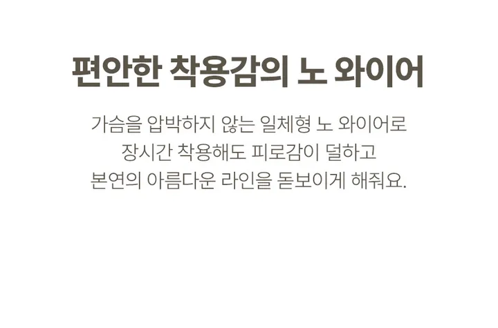 심리스런닝 브라 상세 이미지 9