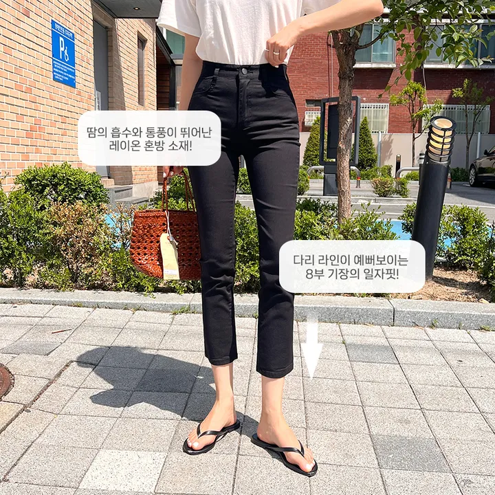 썸머 하이웨스트 스판 슬림일자 8부 바지 상세 이미지 2
