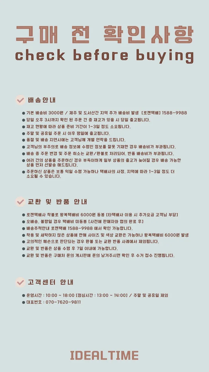 [빠른배송] 고쟁이 꽃무늬 여름 인견 임산부 잠옷바지 국산 순면 키작녀 플라워 레이스 여성 잠옷 파자마 빅사이즈 상세 이미지 17
