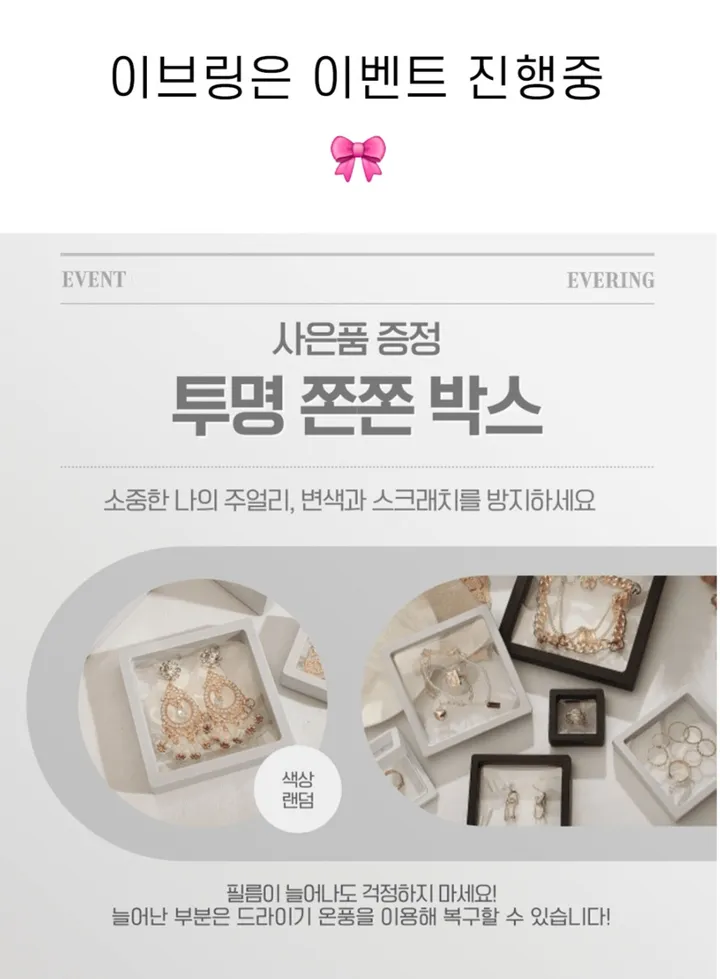 ❤️각인펜증정❤️ 925은침 크릿 빈 볼드 귀걸이 925실버도금 상세 이미지 11