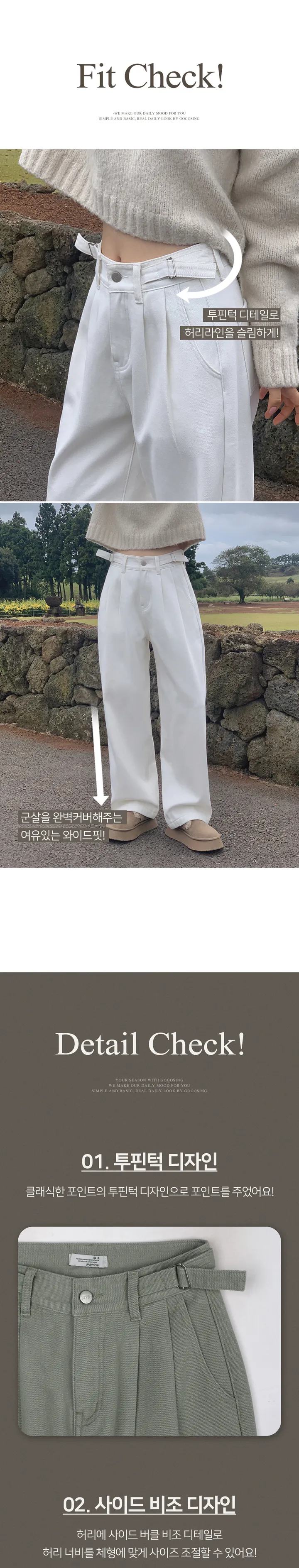 [오늘출발][New브라운🤎후끈융기모🔥기모바지] 융기모 투스트랩 와이드 팬츠 (기모와이드,겨울바지,코튼와이드,스트랩팬츠) 상세 이미지 6
