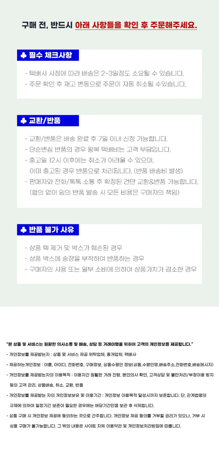 국내정품💜 스파오 베이직 패딩 SPAO 상세 이미지 8