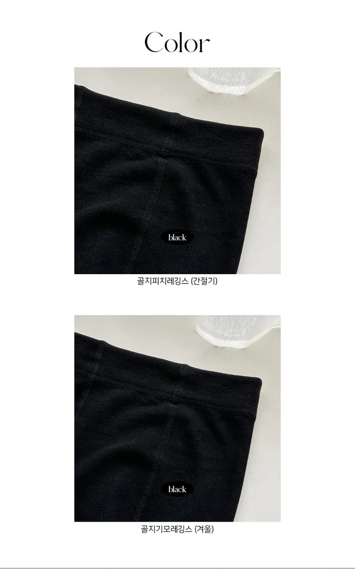 가을 겨울 레깅스 블랙 기모 피치 융 밍크 스타킹 골지 유발 상세 이미지 4