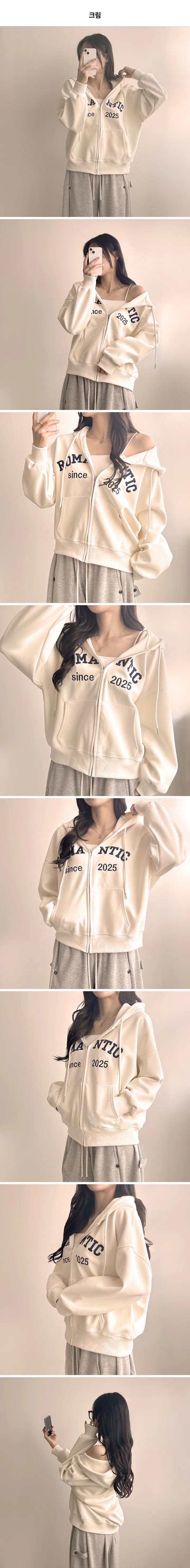 [고퀄✨/자수포인트💖/귀여운아방핏] 예쁨보장 루즈핏 오버핏 2025 로맨틱 레터링 박시 후드 집업 - 6color 봄 가을 겨울 데일리 데이트 꾸안꾸 캐주얼 유니크 힙 학생 여행 상세 이미지 3