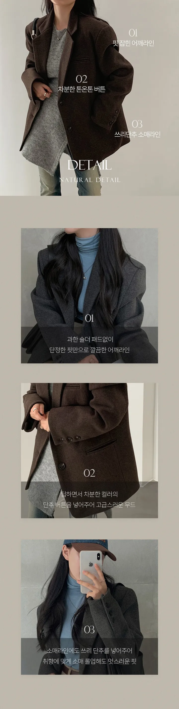 [wool100%/브랜드공정]  윈터 싱글 투버튼 카라 리얼 울 자켓 블레이저 - jk 상세 이미지 4