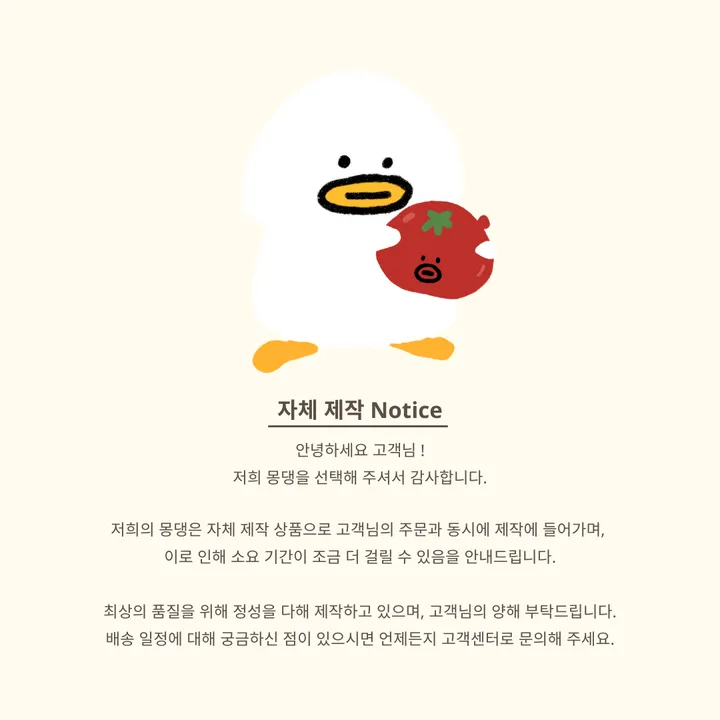 *4세대/버즈 추가* Mongdaeng Ggosoon Airpods case  꼬순네 에어팟케이스 3color 상세 이미지 3