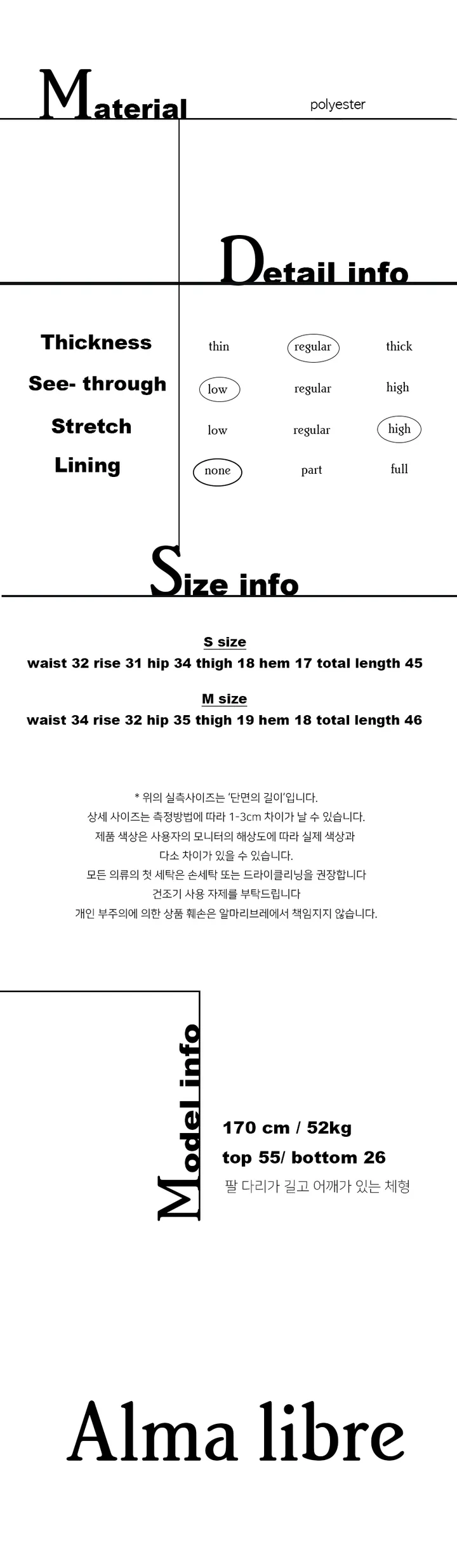 리본 4부 5부 레깅스 (s,m) 상세 이미지 3