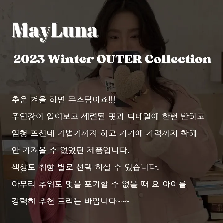 [3000장돌파🔥당일배송]98%고객만족 캔디 하이넥 폭닥 스웨이드 무스탕 점퍼 자켓 3color 상세 이미지 1