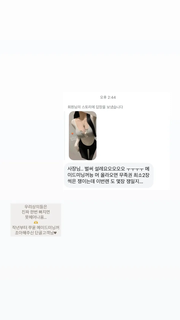 [몰캉..핫걸이되🥵] 미친 쫀득함 원탑 텐셀 또또 버튼 굴림밑단 긴팔 롱슬리브 티셔츠 (6colors) 상세 이미지 6