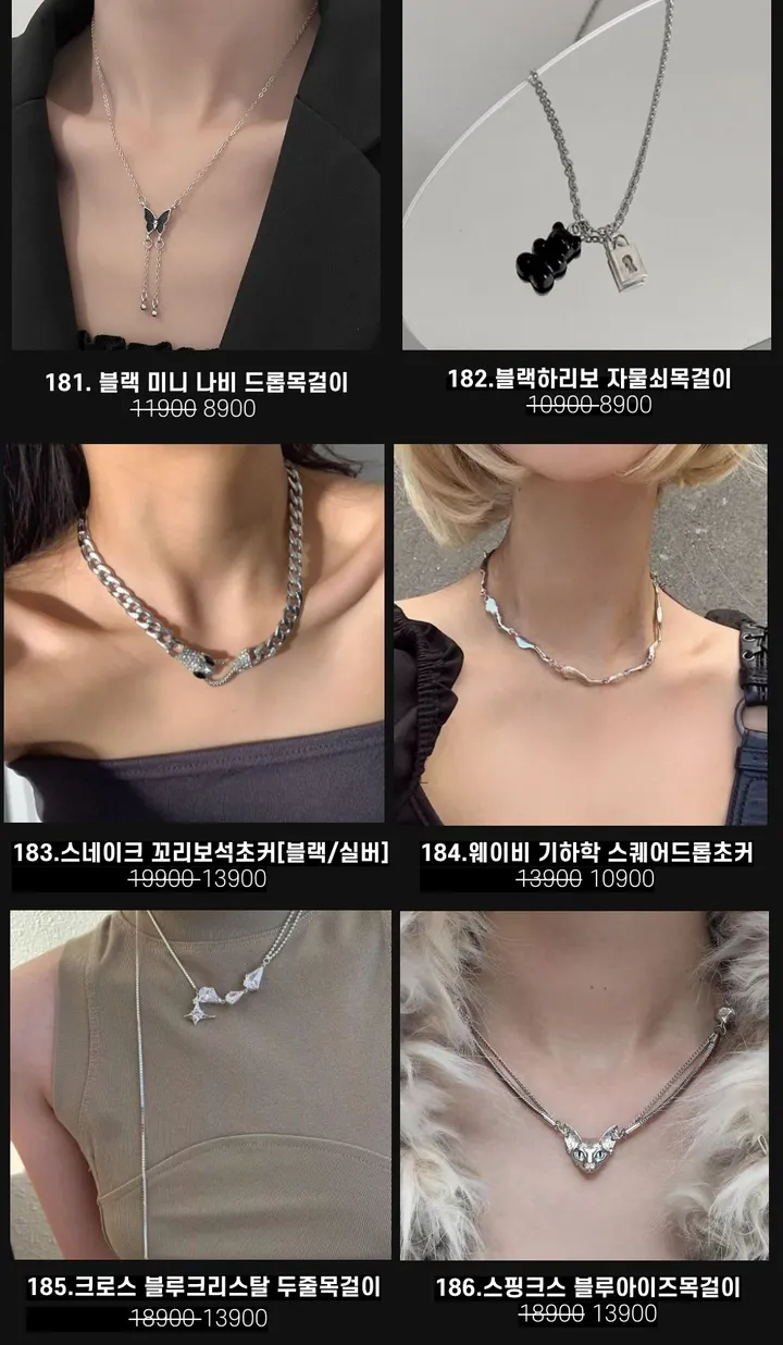 [130종류/주폭/전체세일/소장가치]남녀공용 스트릿 목걸이세트 모음 힙스타일목걸이 유니크목걸이 커플목걸이 레터링 상세 이미지 27