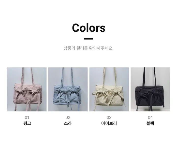 키링선물 여행룩 리본가방 출근가방 발레코어 나일론숄더백 투포켓  나일론에코백 패션가방 가벼운가방 상세 이미지 24