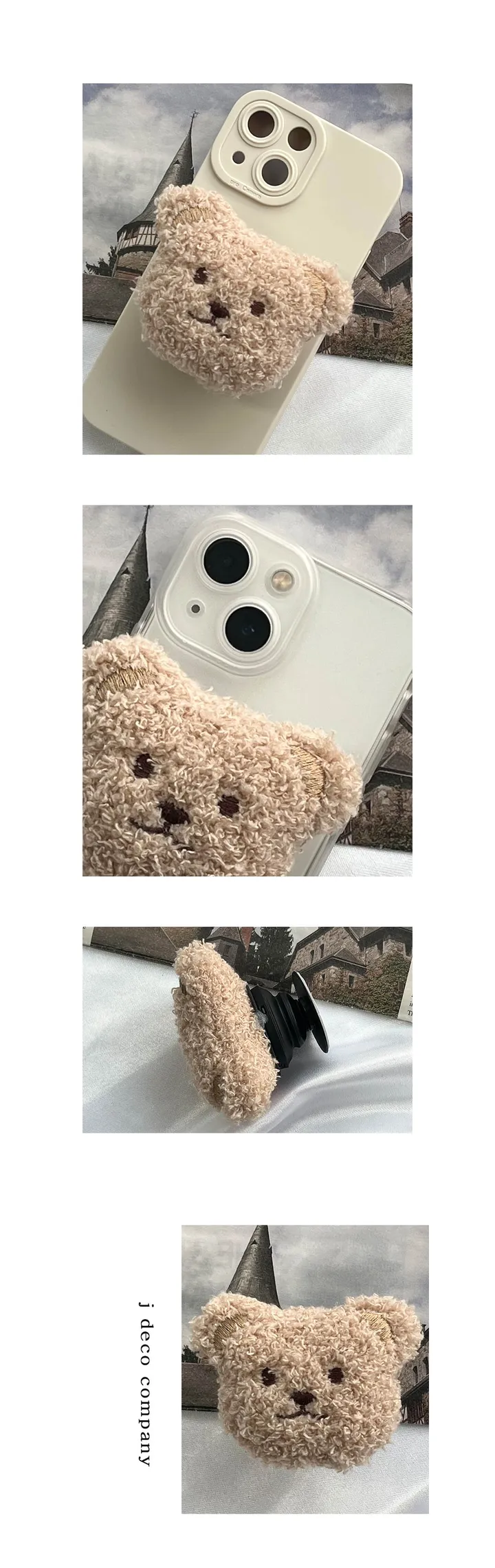 🐻[ 아이폰16 입고] 뽀글 베이지 브라운 베어 스마트톡 아이폰 케이스 세트 상세 이미지 15