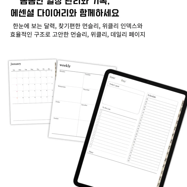 상품 썸네일