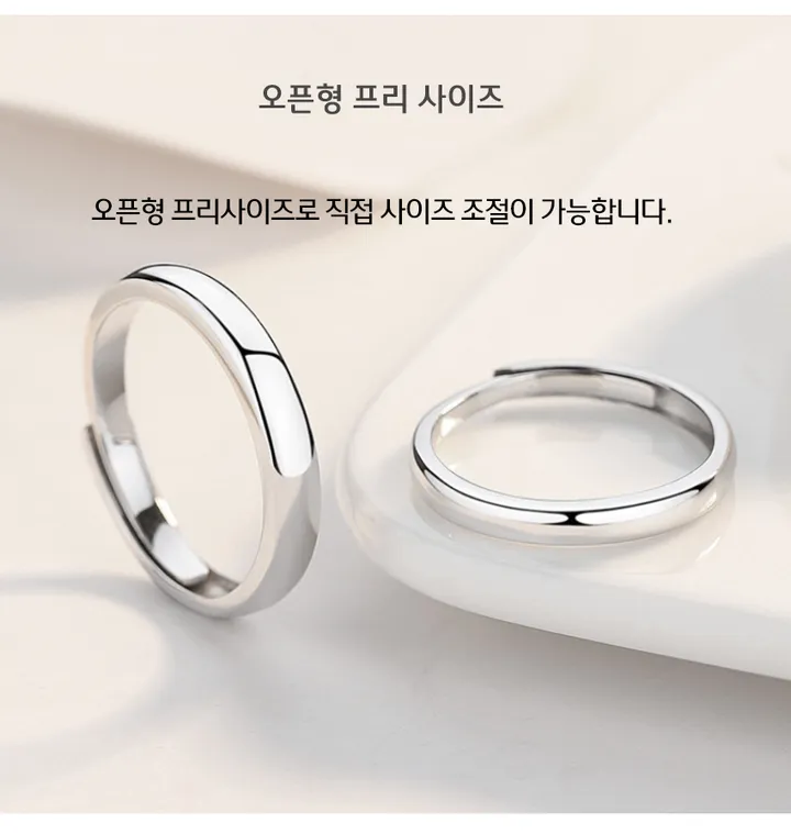 ❤️당일배송!커플링,우정링❤️ARTSRIO아츠리오 정품 순은925은반지 은커플링 남자은반지 여자은반지 상세 이미지 15