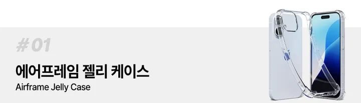 [🚀오늘출발/아이폰16E/갤럭시S25/최저가🚀] 폰케이스&필름 모음전 범퍼 젤리 하드 카드수납 맥세이프 사생활보호 지문방지 강화유리 후면 아이폰 16 15 갤럭시 S25 울트라 상세 이미지 8