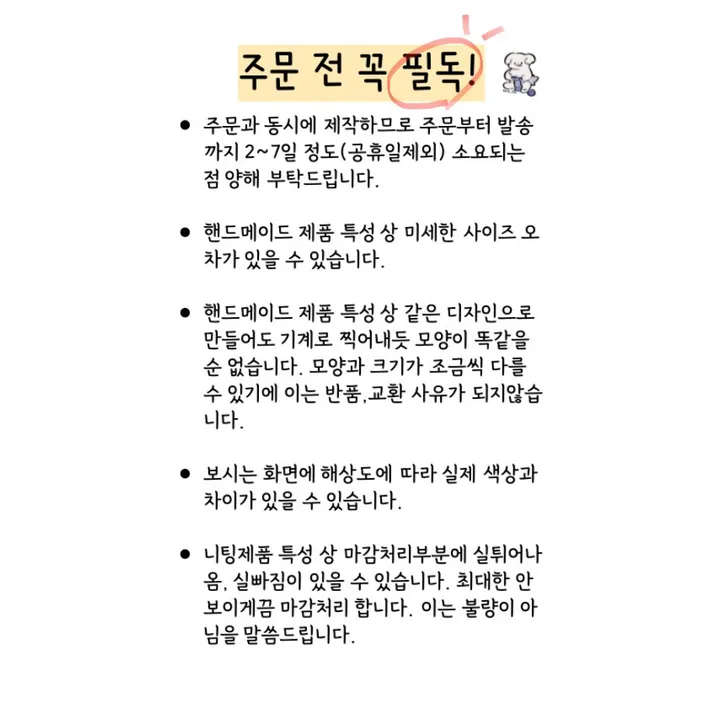 [핸드메이드]몽글 하트 뜨개지갑(하트변경가능) 상세 이미지 11