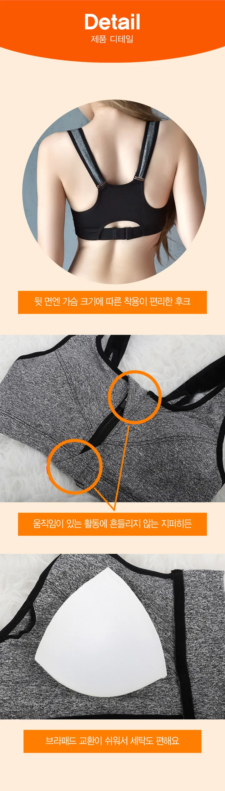✅2개구매시할인✅ 볼륨 편한 스포츠 브라 아워아워즈 상세 이미지 6