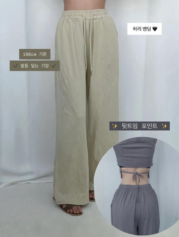 [꾸안꾸] 어깨 패드 나시 크롭 반팔티 밴딩 와이드 팬츠 세트 투피스 상세 이미지 7